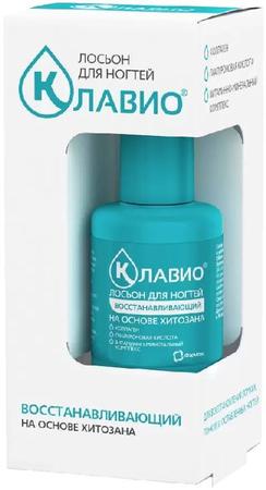 Фото Клавио, лосьон для ногтей Восстанавливающий, 20 мл