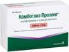 Фото Комбоглиз, таблетки с модиф. высв. покрыт. плен. об. 1000 мг+5 мг, 28 шт.