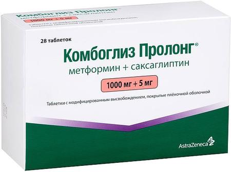 Фото Комбоглиз, таблетки с модиф. высв. покрыт. плен. об. 1000 мг+5 мг, 28 шт.