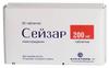 Фото Сейзар, таблетки 200 мг, 30 шт.