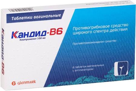 Фото Кандид-В6, таблетки вагинальные 100 мг, 6 шт.