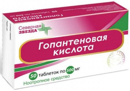 Фото Гопантеновая кислота, таблетки 500 мг, 50 шт. Фото Гопантеновая кислота, таблетки 500 мг, 50 шт.