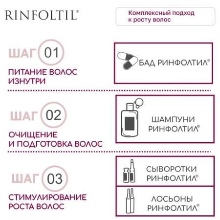 Фото Ринзасип (апельсин с витамином С), 10 пакетиков по 5 г