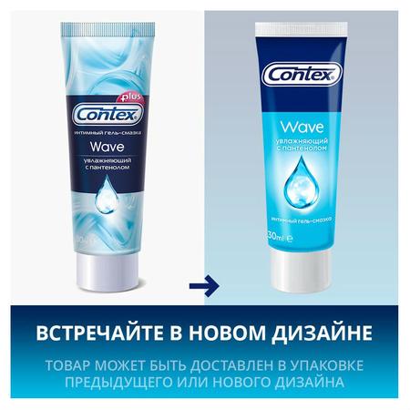 Фото Гель-смазка Контекс Wave, увлажняющая с пантенолом, 30 мл