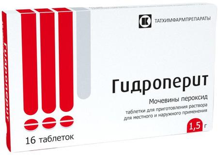 Фото Гидроперит, таблетки д/приг раствора 1.5 г, 16 шт. Фото Гидроперит, таблетки д/приг раствора 1.5 г, 16 шт.