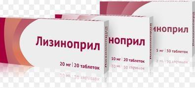 Фото Лизиноприл, таблетки 5 мг, 30 шт.