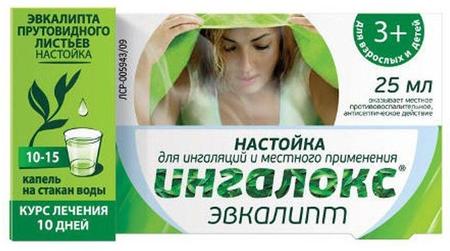Фото Ингалокс эвкалипт, настойка, 25 мл