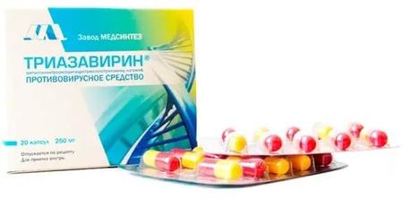 Фото Триазавирин, капсулы 250 мг, 20 шт.