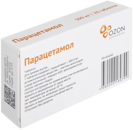 Фото Парацетамол, таблетки 500 мг (Озон), 20 шт.