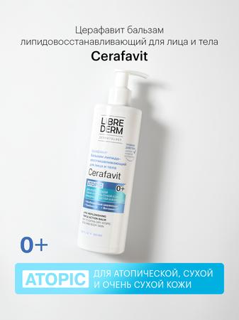 Фото Никоретте, спрей фруктово-мятный для рта, 150 доз (13.2 мл)