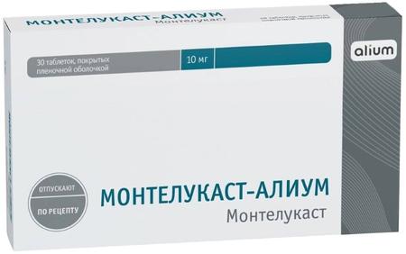 Фото Монтелукаст-Алиум табл п/о плен 10 мг х30 Фото Монтелукаст-Алиум табл п/о плен 10 мг х30