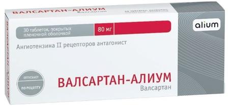 Фото Валсартан-Алиум, таблетки покрыт. плен. об. 80 мг, 30 шт.