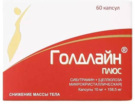 Фото Голдлайн Плюс, капсулы 10 мг+158.5 мг, 60 шт.