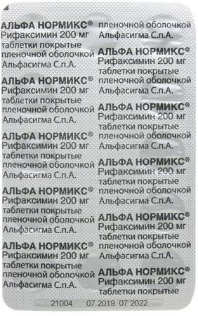 Фото Альфа Нормикс, таблетки покрыт. плен. об. 200 мг, 12 шт.