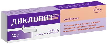 Фото Дикловит, гель 1%, 20 г
