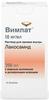 Фото Вимпат, раствор 10 мг/мл, 200 мл