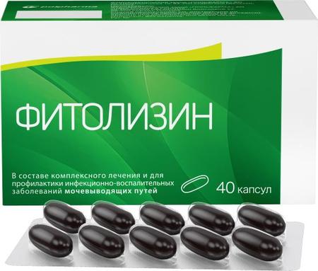 Фото Фитолизин капс х40
