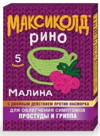Фото Максиколд Рино, порошок (малина), пакетики 15 г, 5 шт.