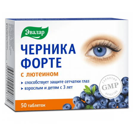 Фото Черника форте с лютеином, таблетки, 50 шт.