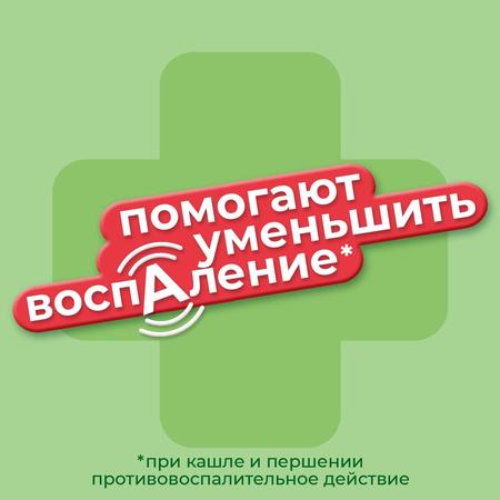 Фото Доктор МОМ, пастилки от кашля (клубника), 20 шт.