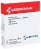 Фото Мелоксикам, раствор 10 мг/мл, ампулы 1.5 мл, 5 шт.