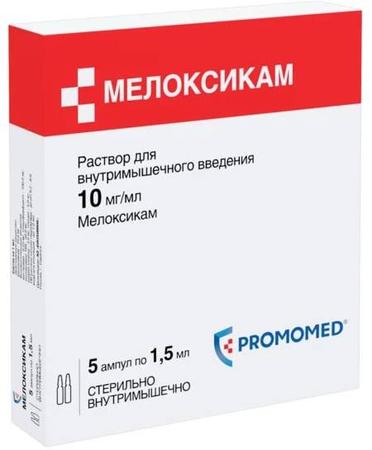 Фото Мелоксикам, раствор 10 мг/мл, ампулы 1.5 мл, 5 шт.