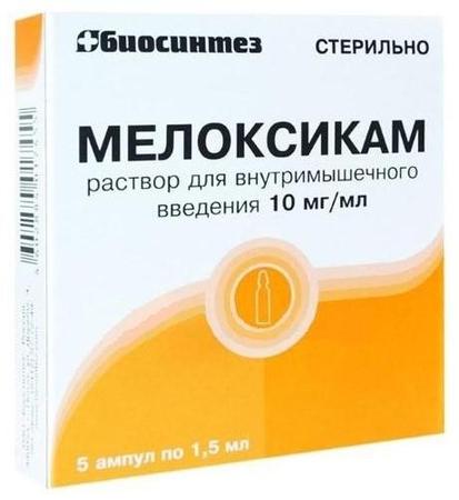 Фото Мелоксикам, раствор 10 мг/мл, ампулы 1.5 мл (Биосинтез), 5 шт.