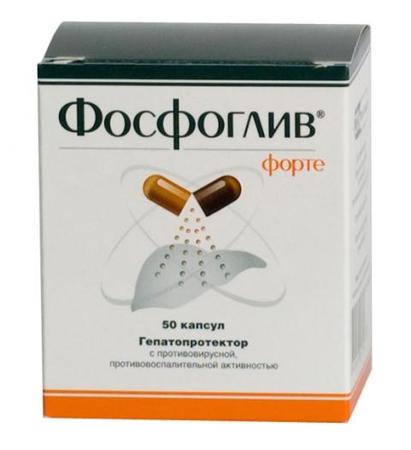 Фото Фосфоглив Форте, капсулы, 50 шт.