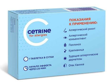 Фото Цетрин, таблетки покрыт. плен. об. 10 мг, 30 шт.