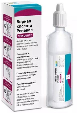 Фото Борная кислота, раствор 3%, тюбик-капельница, 25 мл