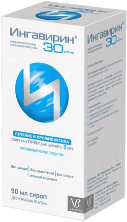 Фото Ингавирин, сироп 30 мг/5мл, 90 мл
