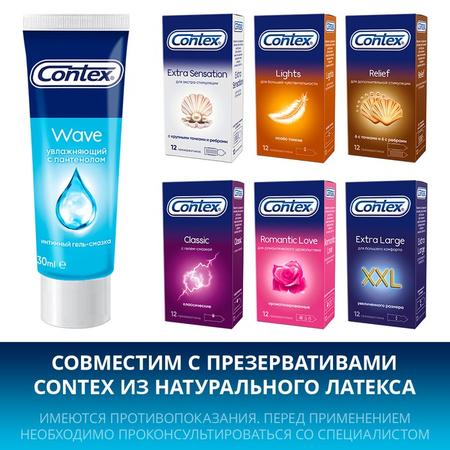 Фото Гель-смазка Контекс Wave, увлажняющая с пантенолом, 30 мл Фото Гель-смазка Контекс Wave, увлажняющая с пантенолом, 30 мл