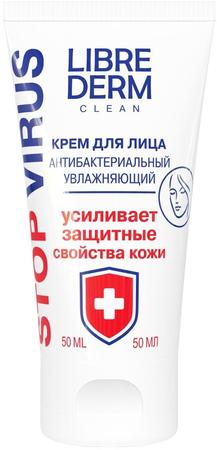 Фото Либридерм STOPVIRUS, крем для лица антибактериальный увлажняющий, 50 мл