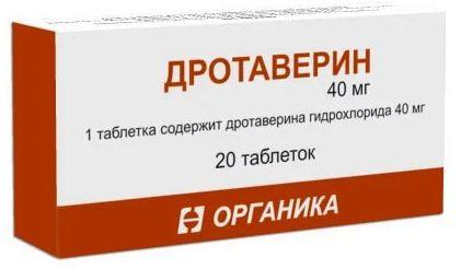 Фото Дротаверин, таблетки 40 мг (Органика), 20 шт.