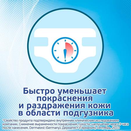 Фото Деситин, крем от опрелостей, 50 мл