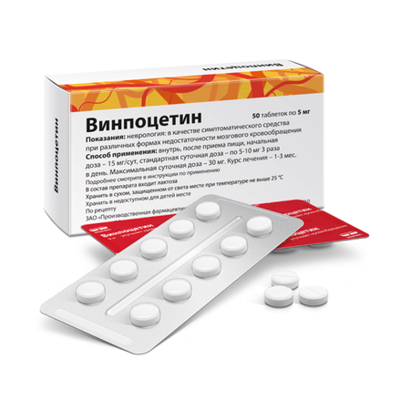 Фото Винпоцетин, таблетки 5 мг (Обновление), 50 шт.