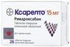 Фото Ксарелто, таблетки покрыт. плен. об. 15 мг, 28 шт.