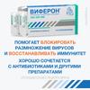 Фото Виферон, суппозитории ректальные 500000 МЕ, 10 шт.
