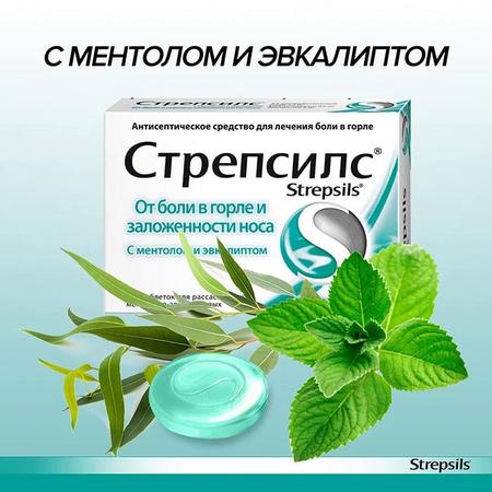 Фото Стрепсилс, таблетки для рассасывания (ментол-эвкалипт), 24 шт.