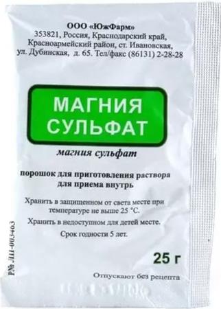 Фото Магния сульфат, порошок, пакетики 25 г, 10 шт.
