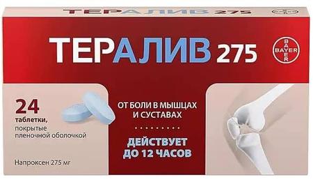 Фото Тералив, таблетки покрыт. плен. об. 275 мг, 24 шт.