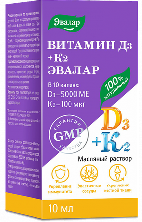 Фото Эвалар витамин Д3 500 МЕ+К2, капли масляные, 10 мл