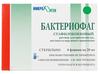 Фото Бактериофаг Стрептококковый, раствор, флаконы 20 мл, 4 шт.