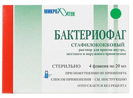 Фото Бактериофаг Стрептококковый, раствор, флаконы 20 мл, 4 шт.