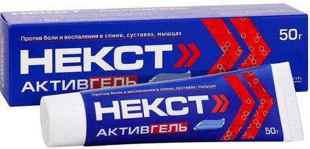 Фото Некст Активгель, гель 5%+3%, 50 г