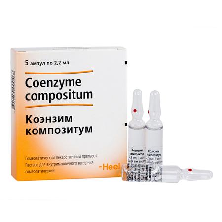 Фото Коэнзим Композитум, раствор, ампулы 2,2 мл, 5 шт.