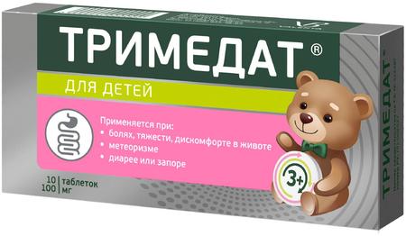 Фото Тримедат, таблетки 100 мг, 10 шт.