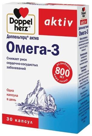 Фото Доппельгерц Актив Омега-3, капсулы, 30 шт.