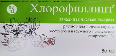 Фото Хлорофиллипт, раствор спиртовой 1% (Кировская фармфабрика), 50 мл