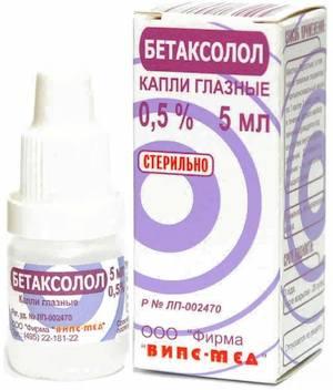Фото Бетаксолол, капли глазные 0.5%, 5 мл Фото Бетаксолол, капли глазные 0.5%, 5 мл